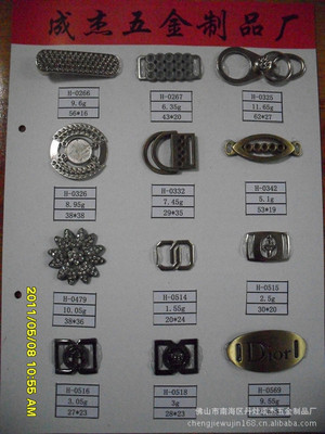 【供應(yīng)流行時(shí)尚女裝壓鑄皮帶扣 對(duì)扣 廠家直銷】?jī)r(jià)格,廠家,圖片,其他服飾及配件,佛山市南海區(qū)丹灶成杰五金制品廠-