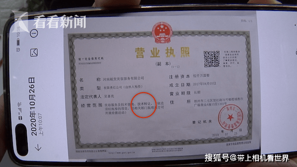 機(jī)構(gòu)無資質(zhì)卻頻招生,00后學(xué)員怒吼:良心不痛嗎! 技術(shù)轉(zhuǎn)讓市場(chǎng)亟需規(guī)范